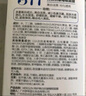 儒意377美白補水面膜淡斑提亮膚色女男士抗皺緊致衰男女士敏感肌 【加強美白】377補水面膜24條 曬單實拍圖