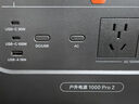 電小二【超輕1度電】快充戶外電源1500W大功率大容量220V移動電源車載充電寶露營應(yīng)急儲能電池1000Pro2 曬單實(shí)拍圖