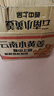 產(chǎn)地直發(fā)云南小黃姜新鮮生姜黃姜調(diào)味料新鮮蔬菜生鮮 3斤 裝 曬單實(shí)拍圖