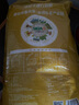 蘇墾南粳46 5kg  稻香粳米10斤 官方溯源 國企品質(zhì) 當(dāng)季新米 蘇超 曬單實(shí)拍圖