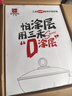 三禾微納無(wú)涂層不粘炒鍋不銹鋼炒菜鍋無(wú)油煙含鈦鍋具32cm霧月白配鋼鏟 曬單實(shí)拍圖