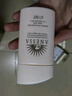 安熱沙（Anessa）智感倍護(hù)防曬乳20mL小金瓶安耐曬高倍防曬防水防汗七夕禮物 曬單實(shí)拍圖