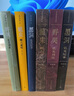 李潔非明史書系（龍床+黑洞+野哭）（套裝共3冊(cè)） 曬單實(shí)拍圖