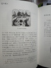 樊登推薦 古文觀止 插圖珍藏本 圖文并茂，知性與覺性并重，近600幅插圖及數(shù)十幀彩圖，高檔紙張印刷封面漂亮極了 曬單實(shí)拍圖