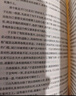月亮與六便士+面紗+刀鋒+人性的枷鎖 精裝正版全套4冊 毛姆經典小說作品集 曬單實拍圖