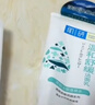 肌研溫和舒緩潔面乳100g 透明質(zhì)酸保濕 舒緩不緊繃 洗面奶女京東自營 曬單實拍圖