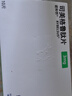【原研進(jìn)口】 諾和忻 司美格魯肽片 3mg*10片/盒 曬單實(shí)拍圖