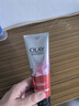 玉蘭油（OLAY）olay大紅瓶水乳面霜眼霜提拉緊致抗皺細(xì)致毛孔護膚品套裝淡紋禮物 大紅瓶潔面乳125g 曬單實拍圖