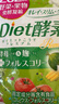 ISDG夜間酵素片120粒 含左旋肉堿植物果蔬孝素進(jìn)口 吸油塑身男女生 曬單實(shí)拍圖