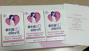 愛樂維活性葉酸中國版 無碘配方 孕婦維生素84粒 備孕哺全孕期 送禮 曬單實(shí)拍圖