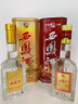 西鳳酒鐵盒系列  45度/52度 鳳香型白酒  宴飲禮贈(zèng)皆宜 45度 500mL 2瓶 【鐵盒45度+52度】 曬單實(shí)拍圖