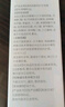 希睿達透明質酸修護生物膜80g醫(yī)用敷料乳膏醫(yī)美術后護理成膜保濕械字號 曬單實拍圖
