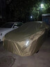 金雨保奧迪A6L/Q5L/A7L/A4L/Q3/A3專用車衣車罩防曬防雨牛津布遮陽全罩 香檳咖【航天級牛津布車衣-有耳式】+收納袋 奧迪A6L專用【牛津布車衣全車罩】 曬單實拍圖