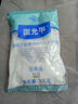 國光鉀國光甲磷酸二氫鉀蔬菜家用植物花卉花肥通用肥鉀肥磷肥葉面肥料 國光鉀100克 曬單實(shí)拍圖