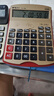 晨光(M&G)文具 新財(cái)神大款語(yǔ)音計(jì)算器 大按鍵大屏幕財(cái)務(wù)語(yǔ)音計(jì)算器 金色 ADG981D9 曬單實(shí)拍圖