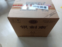 劍南春 銀劍南（精品A3）52度 480ml*6瓶 整箱裝 濃香型白酒 曬單實(shí)拍圖