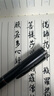 得力鋼筆式毛筆墨囊  軟筆書(shū)法練習(xí)筆小楷可加墨練字軟頭便攜抄經(jīng)筆墨囊補(bǔ)充裝父親節(jié) 曬單實(shí)拍圖