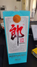郎酒2024年紀念酒 白酒 醬酒 53度 500ml*1單瓶裝 禮藏佳品 曬單實拍圖