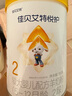 佳貝艾特（Kabrita）悅護較大嬰兒配方羊奶粉 2段700克（6-12個(gè)月）吸收率95% 曬單實(shí)拍圖