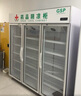 新飛藥品陰涼柜醫用冷藏柜立式冰箱藥店展示柜升級GSP認證藥品柜醫院藥店美容院診所陰涼柜 【鋁合金】1300L三門(mén)  陰涼/冷藏雙模式 曬單實(shí)拍圖