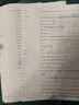 孟建平小學(xué)單元測試卷五年級下冊語文R人教版同步課本單元測試卷 曬單實拍圖