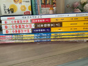 【學(xué)科自選】2025新版薛金星小學(xué)教材全解 一年級二年級三年級四年級五年級六年級上下冊語(yǔ)文數學(xué)英語(yǔ)科學(xué)全學(xué)科版本可選 人教版同步課本解析輔導資料七彩課堂教師用書(shū)教材解讀 數學(xué)人教版 三年級上冊 曬單實(shí)拍圖