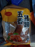 饞家人五香豬蹄開袋即食500g袋豬腳鹵豬手醬香豬蹄熟食醬豬蹄下酒菜零食 五香豬蹄500克*2袋 曬單實拍圖