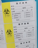 瑪仕福 醫療廢物標簽貼1000張/卷 警示封口標識貼 紙質(zhì)醫療廢物外包裝標貼 B款80*50mm 曬單實(shí)拍圖