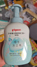 貝親（Pigeon）洗發(fā)水沐浴露  新生兒寶寶用 水三角嬰兒洗發(fā)沐浴二合一 500ml 曬單實(shí)拍圖