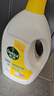 滴露（Dettol）衣物除菌液 消毒液 檸檬3L 99.9%殺菌除螨內(nèi)衣兒童衣物可配洗衣液 曬單實(shí)拍圖