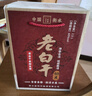 滏陽(yáng)河 古法 老白干衡水53/60/72/67度老白干白酒高度白酒純糧食酒泡酒白酒壇裝酒水 76度 2.5L 1桶 （純糧酒老白干） 曬單實(shí)拍圖