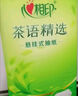 心相印抽紙懸掛式紙抽餐巾紙4層加厚大包面巾紙家用囤貨裝手紙 4層300抽*6提【家用整箱裝】 曬單實(shí)拍圖