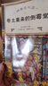 【新華書店】神奇點(diǎn)心店全套21冊自選 第1/2/3/4輯 簡體中文版錢天堂 新學(xué)期許愿仙貝讓我變強(qiáng)的狼饅頭6-10-12歲兒童版解憂雜貨店小學(xué)生課外書神奇的點(diǎn)心店 【第2輯共4冊】5-8 曬單實(shí)拍圖