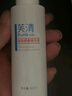芙清祛痘舒緩精華液15ml*2 溫和清痘控油補(bǔ)水保濕男女青春痘泛紅禮物 曬單實(shí)拍圖