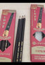晨光（M&G）文具炫閃HB三角木桿鉛筆12支 學生書寫美術(shù)素描繪圖木質(zhì)鉛筆 帶橡皮頭AWP309B7開學 曬單實拍圖