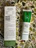 雅麗潔 蘆薈膠保濕護(hù)膚蘆薈膏蘆薈水乳液精華液面霜眼霜潔面乳套裝 蘆薈膠45g 曬單實(shí)拍圖