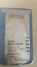 歐貝斯玻尿酸水光煥顏面膜積雪草補(bǔ)水保濕面膜提亮25ml*5片520送女友 曬單實(shí)拍圖