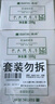 滿婷（MANTING）清螨控油祛痘皂108g*3塊(除螨蟲香皂螨婷肥皂潔面皂沐浴露非硫磺) 曬單實(shí)拍圖