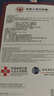 香港大藥房減肥瘦肚子燃脂神器瘦肚子減大肚腩正品減肥塑身減肥中藥貼 5盒裝【療程裝】成功瘦20斤 曬單實拍圖