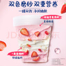 多芬（Dove）果奶身體磨砂膏 溫和去角質(zhì)果酸滋潤煥亮 草莓香250g【胖東來同款】 曬單實拍圖