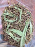 同仁堂山蜜草茶長(cháng)壽草巴馬養肝茶廣西涼茶壽山長(cháng)壽飲靈茶花草茶官方旗艦 京東自有品牌營(yíng)官方旗艦店胖東來(lái)線(xiàn)上超市 251g(想買(mǎi)就買(mǎi)) 曬單實(shí)拍圖