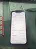 全服快修 iPhone內(nèi)存擴(kuò)容蘋果手機(jī)內(nèi)存擴(kuò)容硬盤升級維修上門取件 iPhone 12 Pro Max 擴(kuò)容256GB 曬單實(shí)拍圖