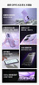 OPPO A3i 8GB+128GB 星辰紫 抗摔抗水濺 5100mAh大電池 45W閃充 120Hz高刷 5G 老人智能手機 國家補貼 曬單實拍圖