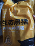 京東跑山豬吉神黑豬肉 帶皮五花肉800g 冷凍 生鮮京東自營 烤肉燒烤煎炒紅燒 曬單實拍圖