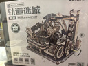 若客（ROKR）軌道迷城星港 diy手工拼裝積木3D立體拼圖機(jī)械模型玩具生日禮物 曬單實(shí)拍圖