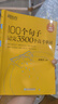 新東方 100個句子記完3500個高考單詞 適用于應(yīng)屆考試分類記高中英語學(xué)習(xí)背單詞語法 曬單實(shí)拍圖