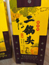 牛欄山酒廠直供 經(jīng)典黃龍生肖限定收藏擺柜 清香型二鍋頭純糧白酒送禮 52%vol 1L 1瓶 2020 鼠年 禮盒裝 曬單實拍圖