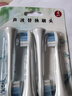 獅護 適配飛利浦電動牙刷頭hx3226hx3250hx6730hx3216/3210hx6511通用牙刷頭替換 8支 牙齦護理型【8支裝】 適配飛利浦電動牙刷頭 曬單實拍圖