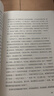 【官方直營】易中天讀懂中國系列：大話方言+讀城記+ 品人錄+中國的男人和女人+中國人的智慧 先秦諸子 禪的故事 品三國 詩經(jīng)繪 長銷二十年經(jīng)典 2024修訂版 果麥  團(tuán)購聯(lián)系客服 品人錄 曬單實(shí)拍圖