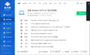 宏碁【自營】暗影騎士龍【國家補(bǔ)貼20%】擎銳龍版游戲筆記本電腦2.5K高刷電競屏（新R7 16G 1TB 4060） 曬單實(shí)拍圖